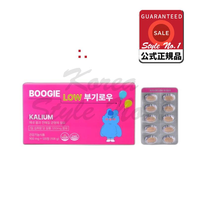 カリウム栄養剤カリウム腫れカリウム浮腫ナトリウム排出カリウム1200mg x 1ボックス120錠