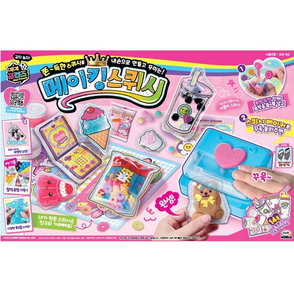 Lミミワールド メイキングスクィシー メイキングスクィシー