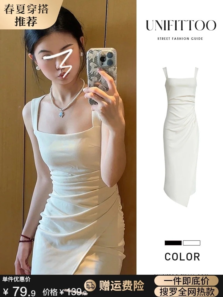 白いサスペンダードレス レディース 2024年夏新作 スリムで小さい 香り豊かなウエストロングドレス 海辺での休暇にぴったり