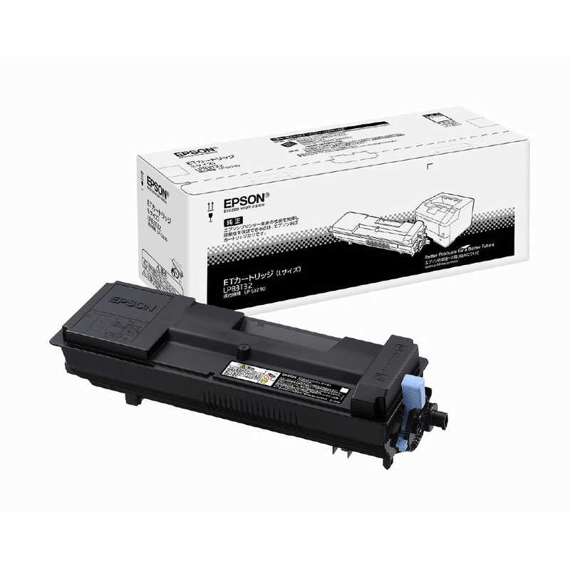 エプソン　EPSON　純正トナー ETカートリッジ ブラック　LPB3T32
