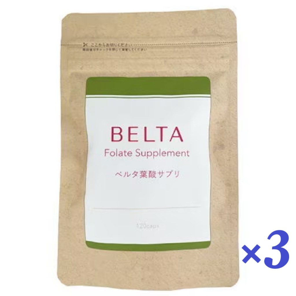 ベルタ 葉酸サプリ 120粒 3袋セット 妊活 鉄分 サプリメント 無添加 授乳 産後 カルシウム ビタミンd ビタミンe 亜鉛 ミネラル 妊婦