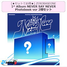 【新品未開封 ７形態セット】zerobaseone  zerose ver. ZEROBASEONE The 5th Mini Album [BLUE PARADISE] 日本限定特典