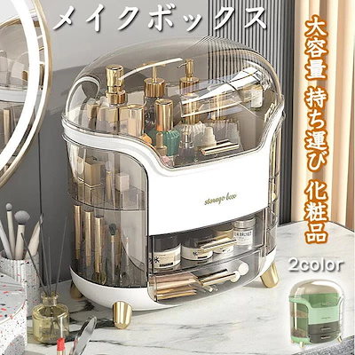 メイクカテゴリ商品一覧 | 7sGood通販