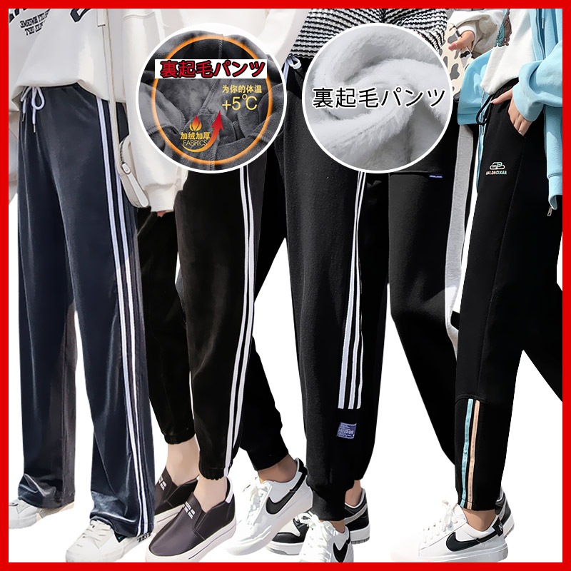 裏起毛パンツパンツワイドパンツぴったりしている綿レギンスを着ますスポーツ運動ズボンフィットネスヨガウェアカジュアル 脚長効果