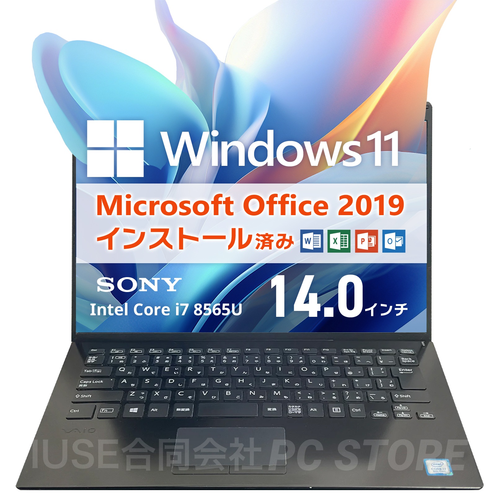 Windows11 VAIO Pro VJPK11C11N Office2019 H&B プロダクトキー付（WordExcelPowerPoint）Core i7 メモリ16GB SSD512GB