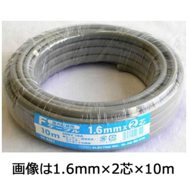 オーム電機　Fケーブル (2.0mm×3芯・10m) VVF2.0X3‐10M　VVF2.0X3‐10M