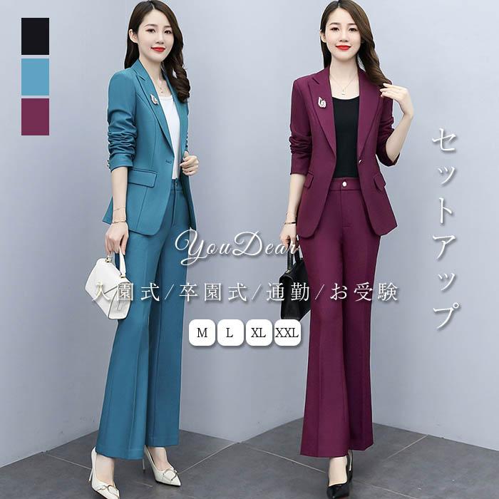 3日で出荷赤字販売パンツ セットアップ レデイーズ 上下セット ジャケット ワイドパンツ 2点セット シンプル オフィス ビジネス 通勤 入園式 入学式