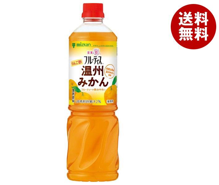 ミツカン 業務用 フルーティス りんご酢温州みかん 1000mlPET＊8本入＊(2ケース)