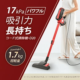 箱難あり新品　掃除機　サイクロン式　赤　D600 MOOSOO モーソー 4be72829-2f8e-44b7-a509-
