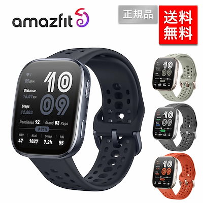 他サイト： Amazfit sp170074-C01 Amazfit Bip6 ブラックの商品画像