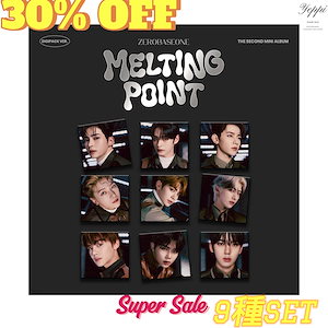 ZB1 テレ NEVERSAYNEVER サノク限定 両面クッション zerobaseone