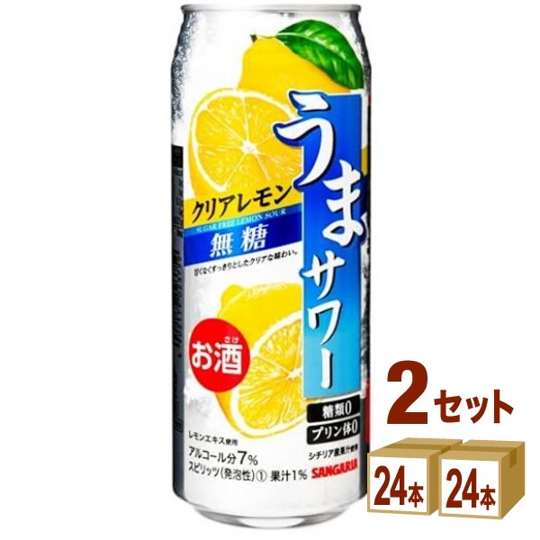 日本サンガリア うまサワークリアレモン 無糖 490ml 2ケース (48本) チューハイ