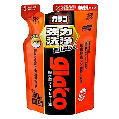 他サイト： ソフト99(SOFT99) ガラスコーティング剤 ガラコウォッシャー強力洗浄 750ml 04952の商品画像