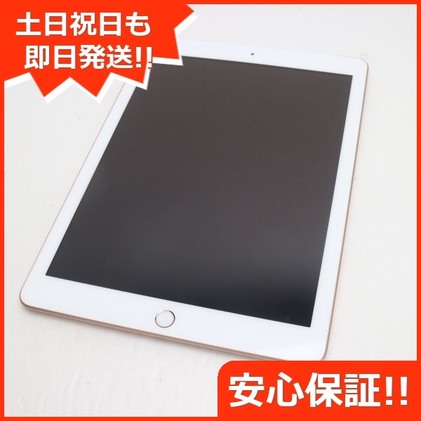 最適な材料 超美品 SIMフリー iPad 第6世代 32GB ゴールド 119 Apple