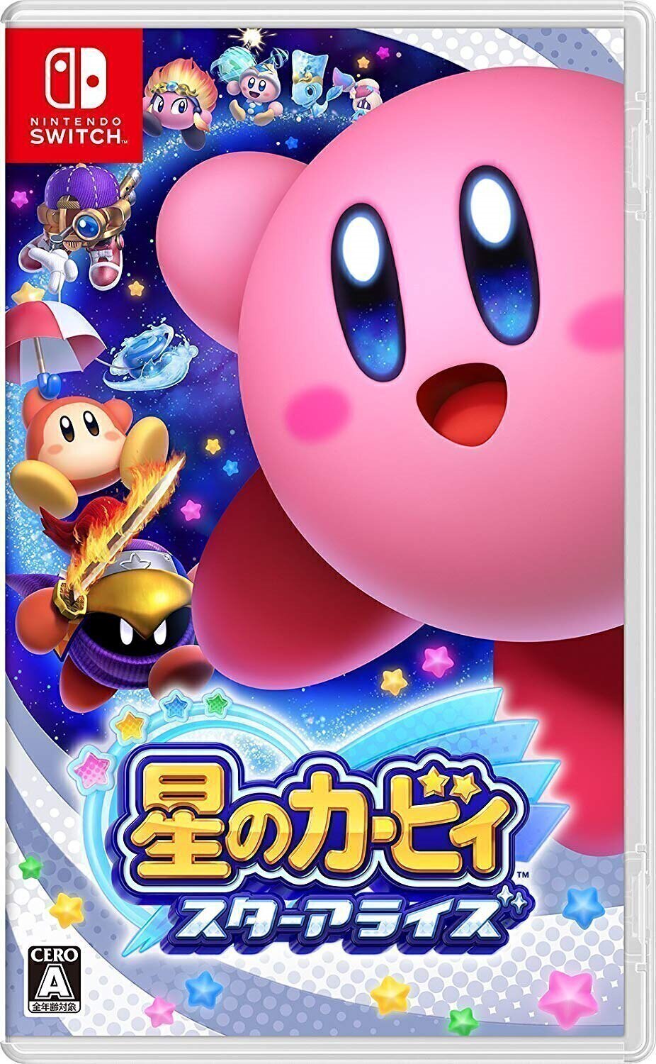 星のカービィ スターアライズ [Switch]