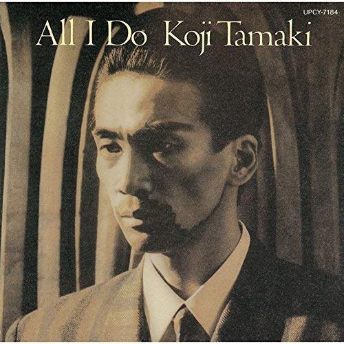 玉置浩二 ／ ALL I DO (CD) UPCY-7184