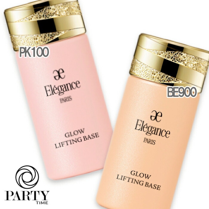 ELEGANCE グロウリフティング ベース 30mL SPF25 PA+++