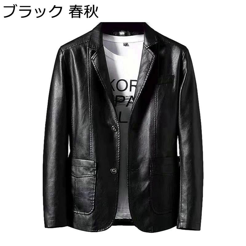 レザージャケット メンズ テーラードジャケット スリム 秋冬 ラム革 アウター 革ジャン 防寒 防風 カジュアル ビジネス スーツ ブレザー ウィンドブレーカー オシャレ おおきいサイズ