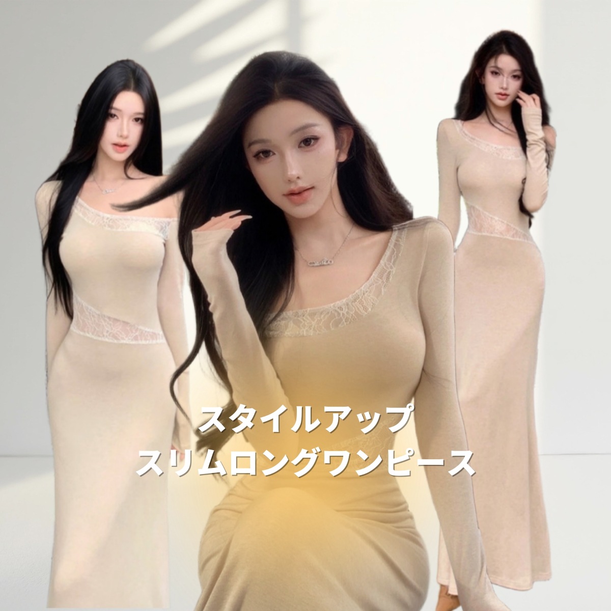 ワンショルダーレースシースルーニットワンピース