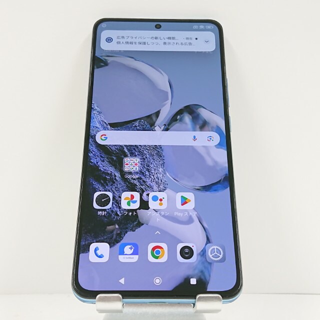 Xiaomi 12T Pro A201XM SoftBank ブルー 送料無料 本体 c15961 【中古】