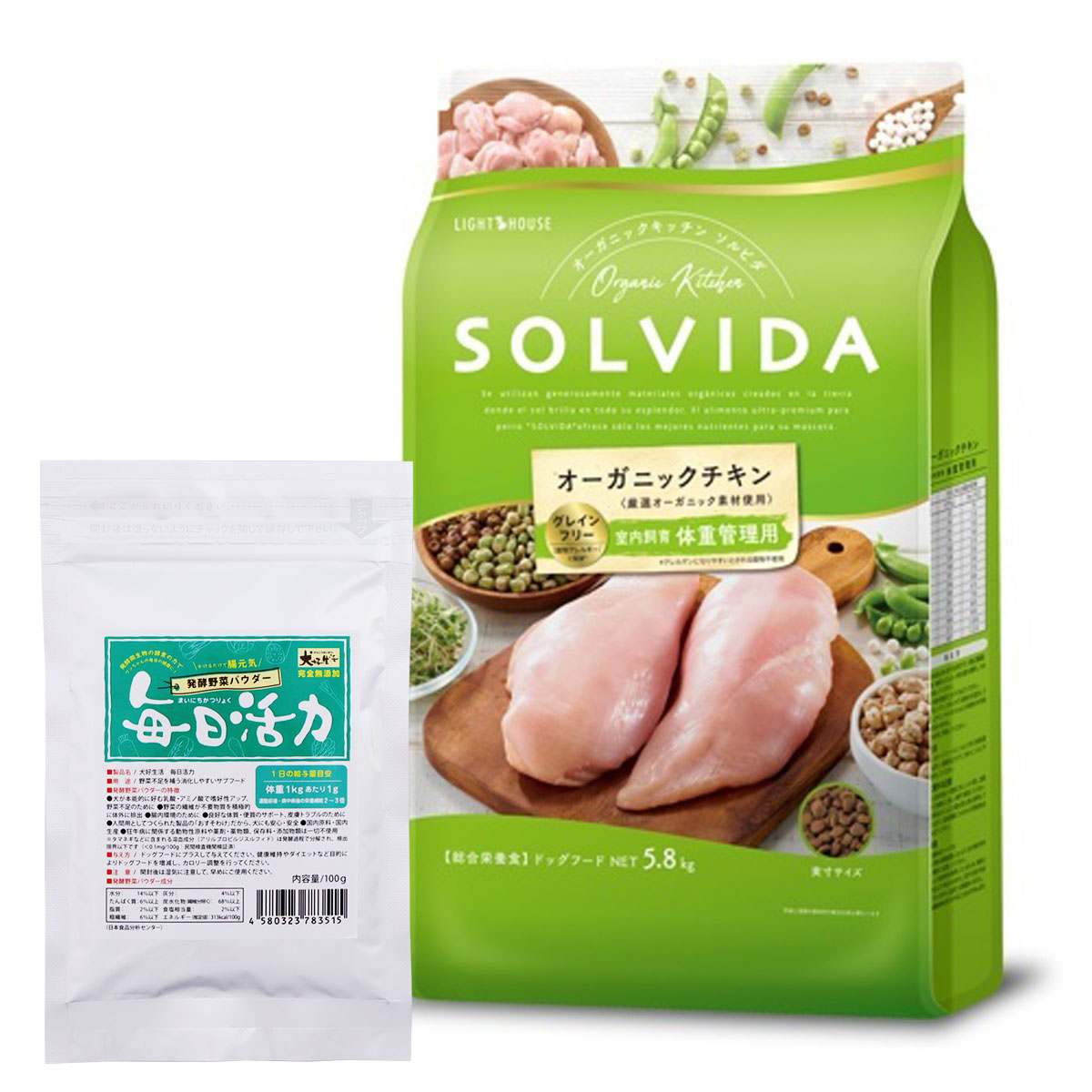 グレインフリー チキン 室内飼育体重管理用 5.8kg【犬好生活ペット酵素 毎日活力 100g】