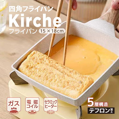 【即納】玉子焼き器 卵焼き フライパン 卵焼き器 手...のサムネイル