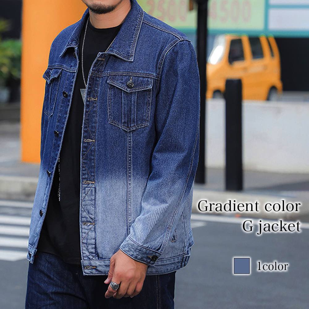 デニムジャケット メンズ グラデーションカラーGジャン 大人 着こなし 黒 デニムシャツ コート ジャケット 春 ボア セール おしゃれ 黒 秋 オーバーサイズ 50代 冬 パーカー アウター アメカ