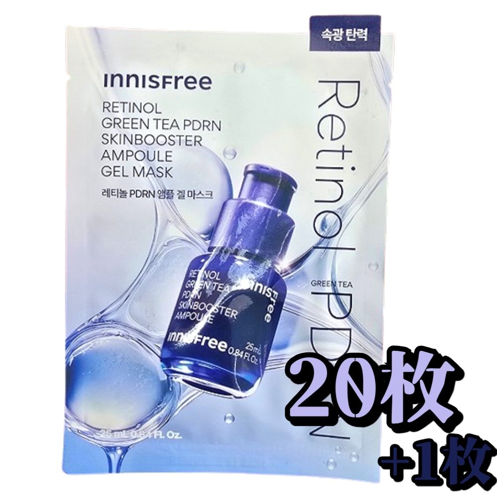 [20枚+1枚]レチノール PDRN スキンブースター ジェルマスク 25mL ハリ肌ケア ツヤ感アップ 弾力保湿 韓国フェイスパック 正規品