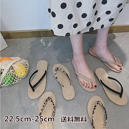 大人気 サンダル スリッパ ぞうり ベッドサンダル ビーチサンダル スエード 豹柄 ヒョウ柄 レディース 靴 シューズ ペタンコ ぺたんこ フラット 部屋着 夏の靴 お出かけ beach 海 美脚