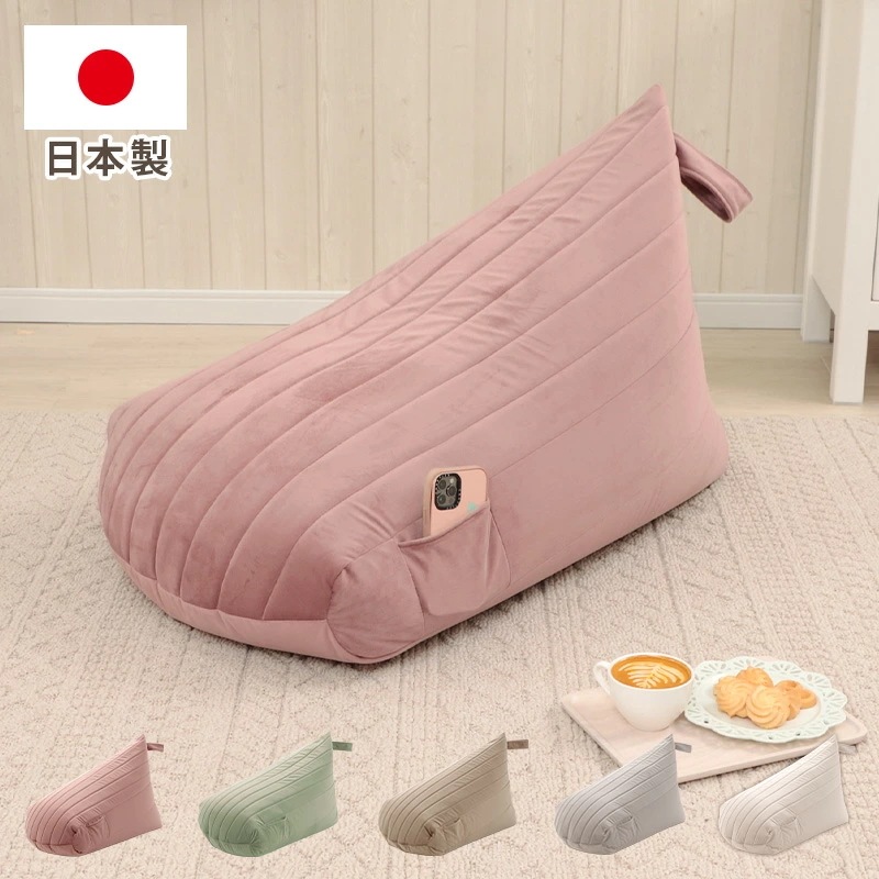 ビーズクッション　人をダメにする　大人かわいい ピンク　上品　三角型　背もたれ　コンパクト　日本製　本体　　女子　映え　おしゃれ　1人暮らし
