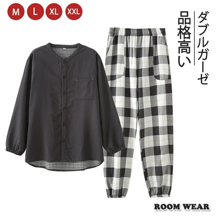 レディース 長袖 綿 夏 ダブルガーゼ チェック チェック柄 春 夏向き ルームウェア ｔシャツ パンツ 2点セット ロングパンツ