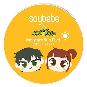 [soybebe]シンビアパートオーシェンサンファクトSPF50+ PA+++15g