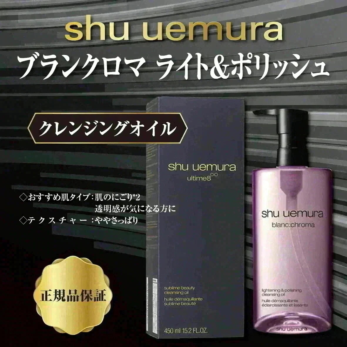 ぴ*す様 【新品】shu uemura シュウウエムラ クレンジングオイル 45 Qoo10] シュウウエムラ 【日本最安値】クレンジング オイル 45