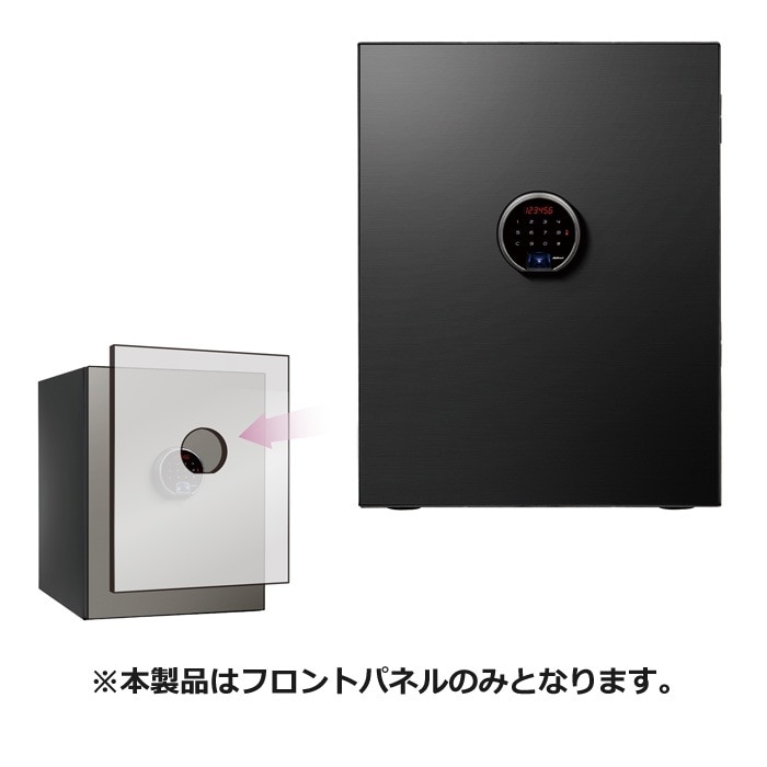 ディプロマット 金庫 BEYOND 36L用フロントパネル BY500FPTB チタニウムブラック