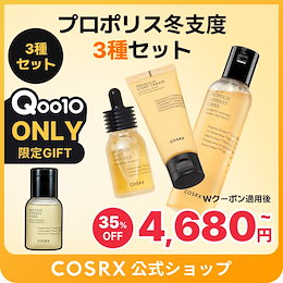 COSRX Official - 「COSRX」肌悩みに合わせて処方する低刺激スキンケア