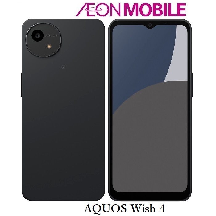 【25年2/1 8:59 まで特別価格】新品 SIMフリー AQUOS wish4 ブラック 本体 SHM27AWB イオンモバイル
