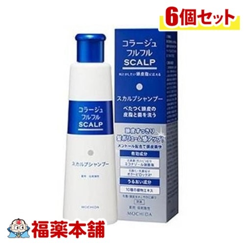 コラージュフルフルスカルプシャンプー 200ml×6個 [宅配便]スカルプシャンプー(べたつく頭皮・皮脂と菌を洗う）【医薬部外品】
