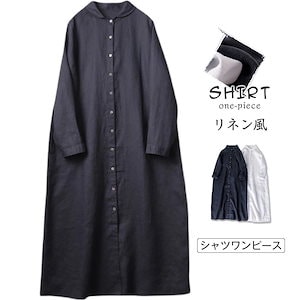【20点セット】シャツワンピース 長袖 ロング レディース 春 きれいめ ワンピース 綿麻風 ロング丈 丸襟 お洒落 体型カバー 前開き 大人 ルームウェア シンプル カジュアル ロングワンピース 通
