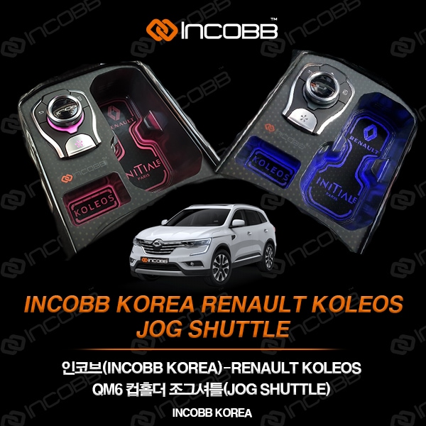 INCOBB KOREA RENAULT KOLEOS JOG SHUTTLE(3D FILM)