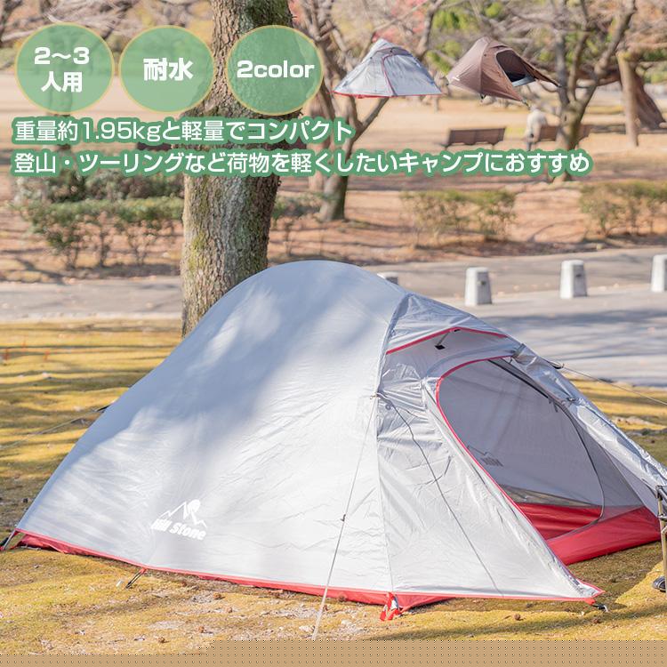 3日で配達 即売 テント ドーム型テント ツーリングテント 超軽量テント インナーテント付き 防水 登山用テント 釣り ソロキャンプ 山岳テント ビーチテント キャンプ od538