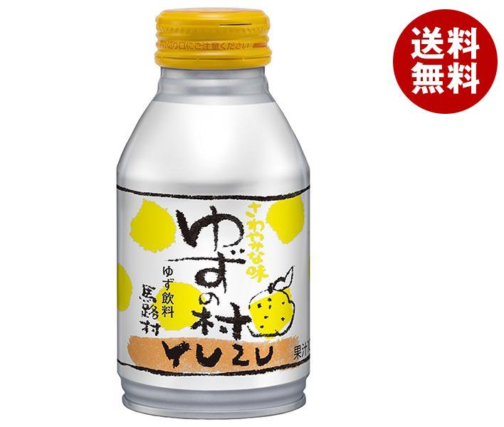 馬路村農協 ゆずの村 ゆずドリンク 280mlボトル缶＊24本入＊(2ケース)