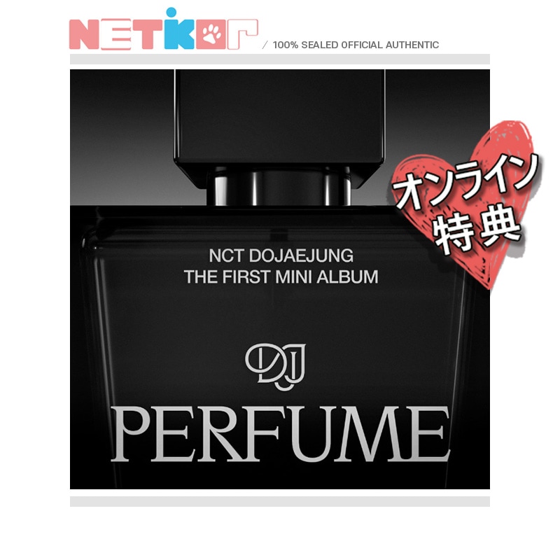 ONLINE特典)) (PHOTOBOOK ver) (3種セット) 【NCT DOJAEJUNG】 1st Mini Album 【Perfume】 ビューアルバム 韓国チャート反映 5,304円