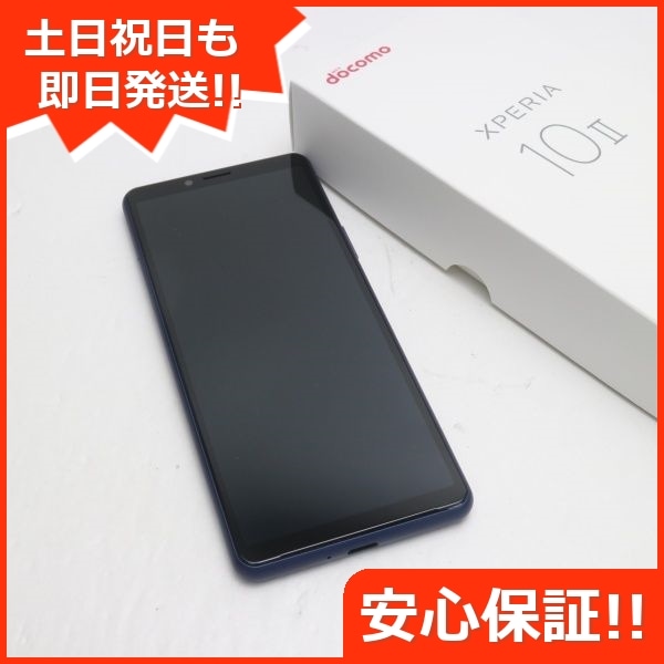 初売り】 10 Xperia SO-41A 美品 II 171 SIMロック解除済み 白ロム ブルー ソニー -  flaviogimenis.com.br