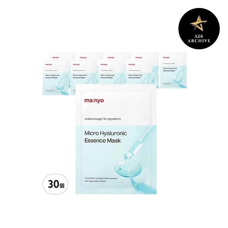 マイクロヒアルロニックエッセンスマスク10個入り3個