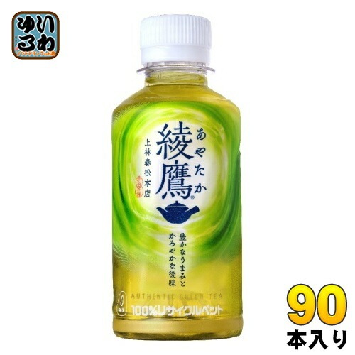 綾鷹 200ml ペットボトル 90本 (30本入×3 まとめ買い) コカ・コーラ お茶 緑茶 6,825円