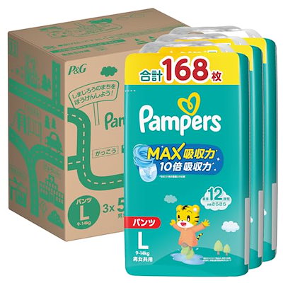 他サイト： 【パンツ Lサイズ】パンパース オムツ さらさらケア MAX吸収力 (914kg) 168枚(56枚3パック) [ケース品]の商品画像