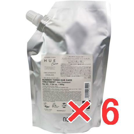 【送料無料】 ナンバースリー 003 ／ ヒュウケア HUE ／ ヒュウケア トリートメント 500g 詰替え 6個セット ／ ヘアケア 美容室専売品