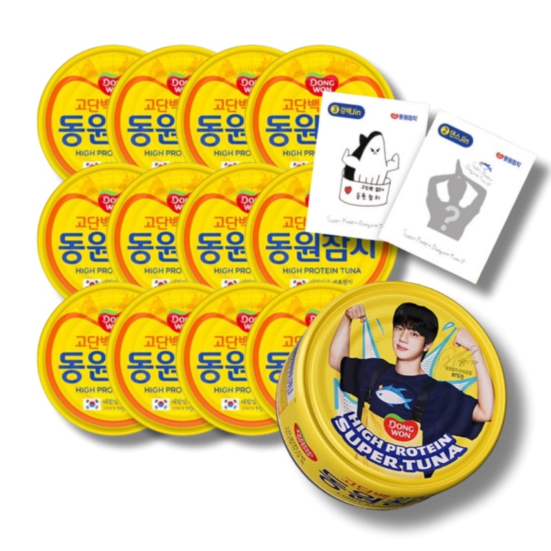 [BTSジーンズコラボ]高タンパク赤身東遠マグロ85g×16缶セット(BTSジーンズスペシャルエディション4缶+一般12缶)+GIFTシールステッカー5種のうち2種ランダム贈呈