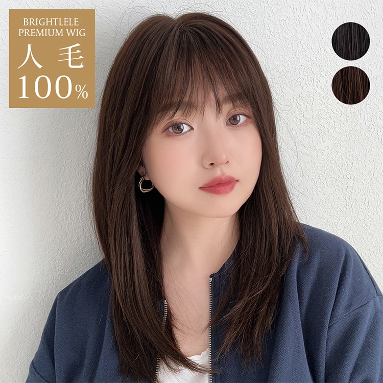 ウィッグ 人毛 ボブ 医療用ウィッグ 人毛100% 部分手植え セミロング フルウィッグ 自然 人毛ウィッグ 医療用 かつら バレない ストレート 抗がん剤 黒 茶 脱毛症 薄毛 28,470円