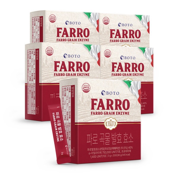 パロ穀物発酵酵素 30包 5箱 7,684円